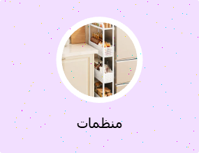 منظمات