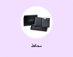 محافظ