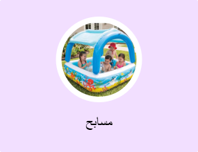 مسابح