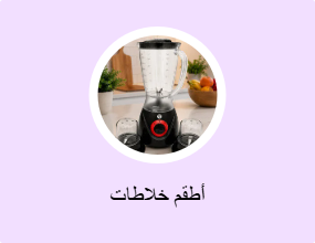 أطقم خلاطات