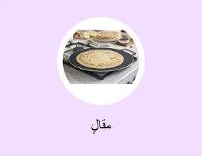 مقالٍ