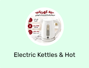 Electric Kettles & Hot Water Dispensers