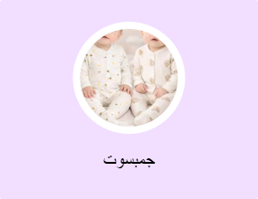 جمبسوت