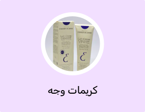 كريمات وجه