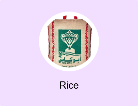 Rice