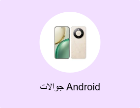 جوالات Android