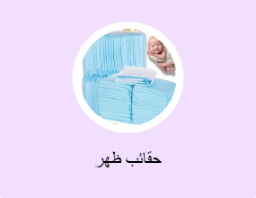 حقائب ظهر