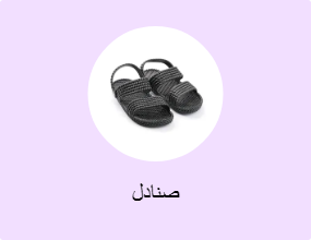 صنادل