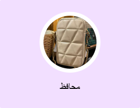 محافظ