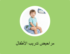 قعّادات