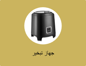جهاز تبخير