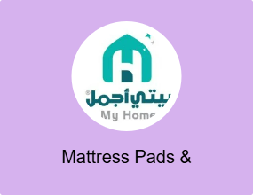 Mattress Pads & Mattresses