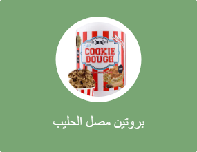 بروتين مصل اللبن