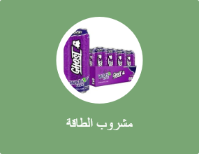 مشروب الطاقة