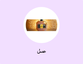 عسل