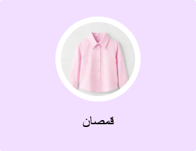 أطقم رياضية