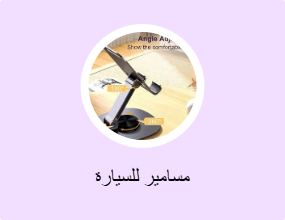 مسامير للسيارة