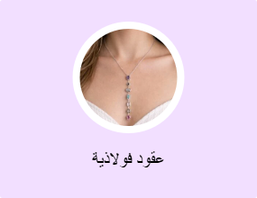 عقود فولاذية