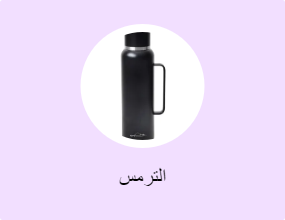 الترمس