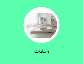 وسادات