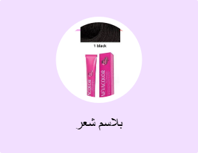 بلاسم شعر