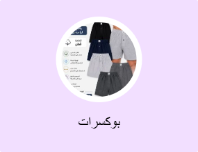 بوكسرات