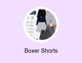 Boxer Shorts