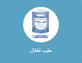 حليب أطفال