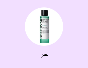 حبر