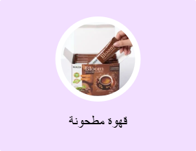 قهوة مطحونة