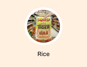 Rice