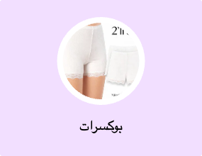 بوكسرات