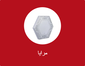 مرايا