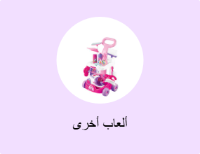 ألعاب أخرى