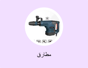مطارق