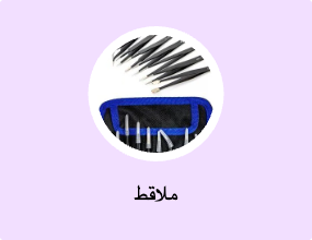 ملاقط
