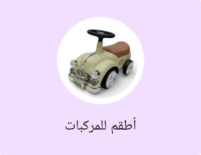 أطقم للمركبات