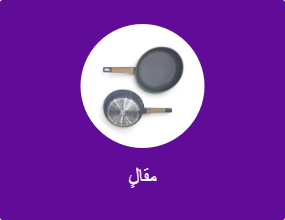 مقالٍ