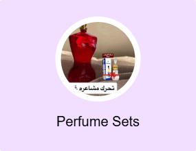 Perfume Sets