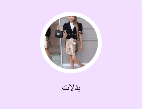 بدلات