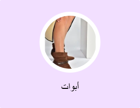 أبوات