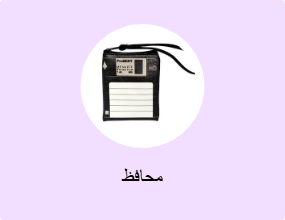 محافظ