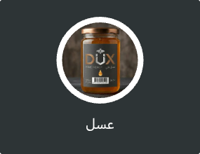 عسل