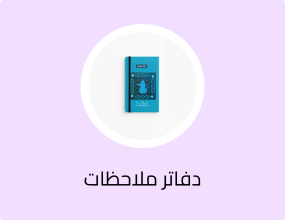 ريواق |   كرانينا في الألفة والسخاء