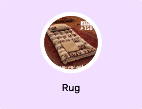 Rug