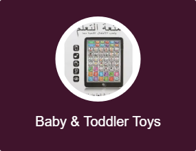 Baby & Toddler Toys