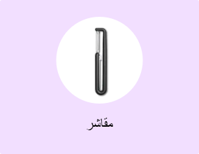 مقاشر