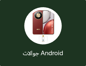جوالات Android