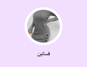 فساتين