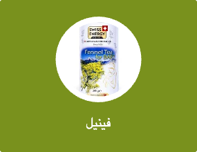 فينيل